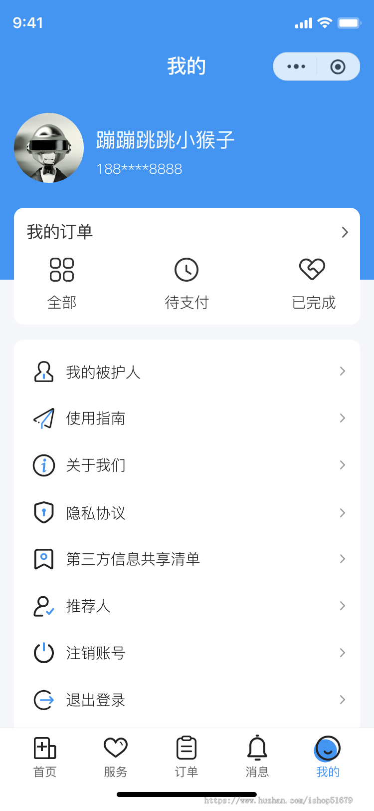 医护预约上门到家服务小程序系统源码