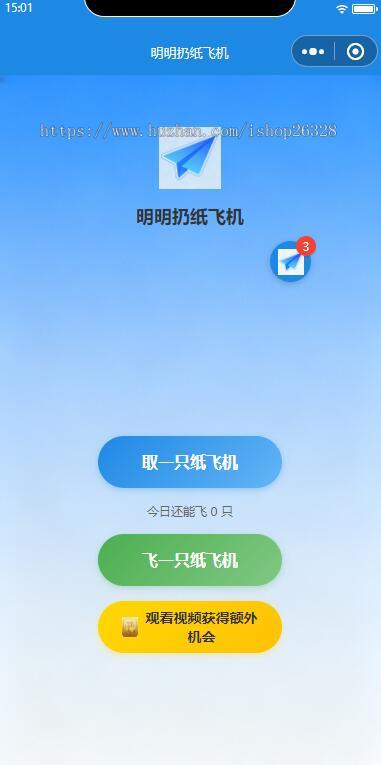 看广告获得收益,流量主零门槛可投流自刷零撸广告收益,微信小程序版本