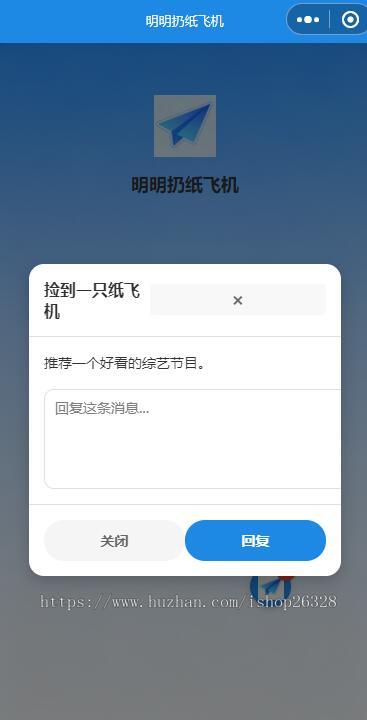 看广告获得收益,流量主零门槛可投流自刷零撸广告收益,微信小程序版本