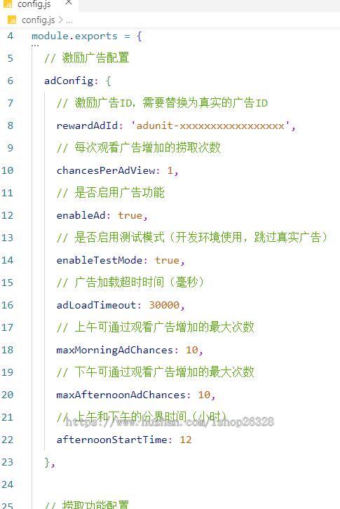 看广告获得收益,流量主零门槛可投流自刷零撸广告收益,微信小程序版本