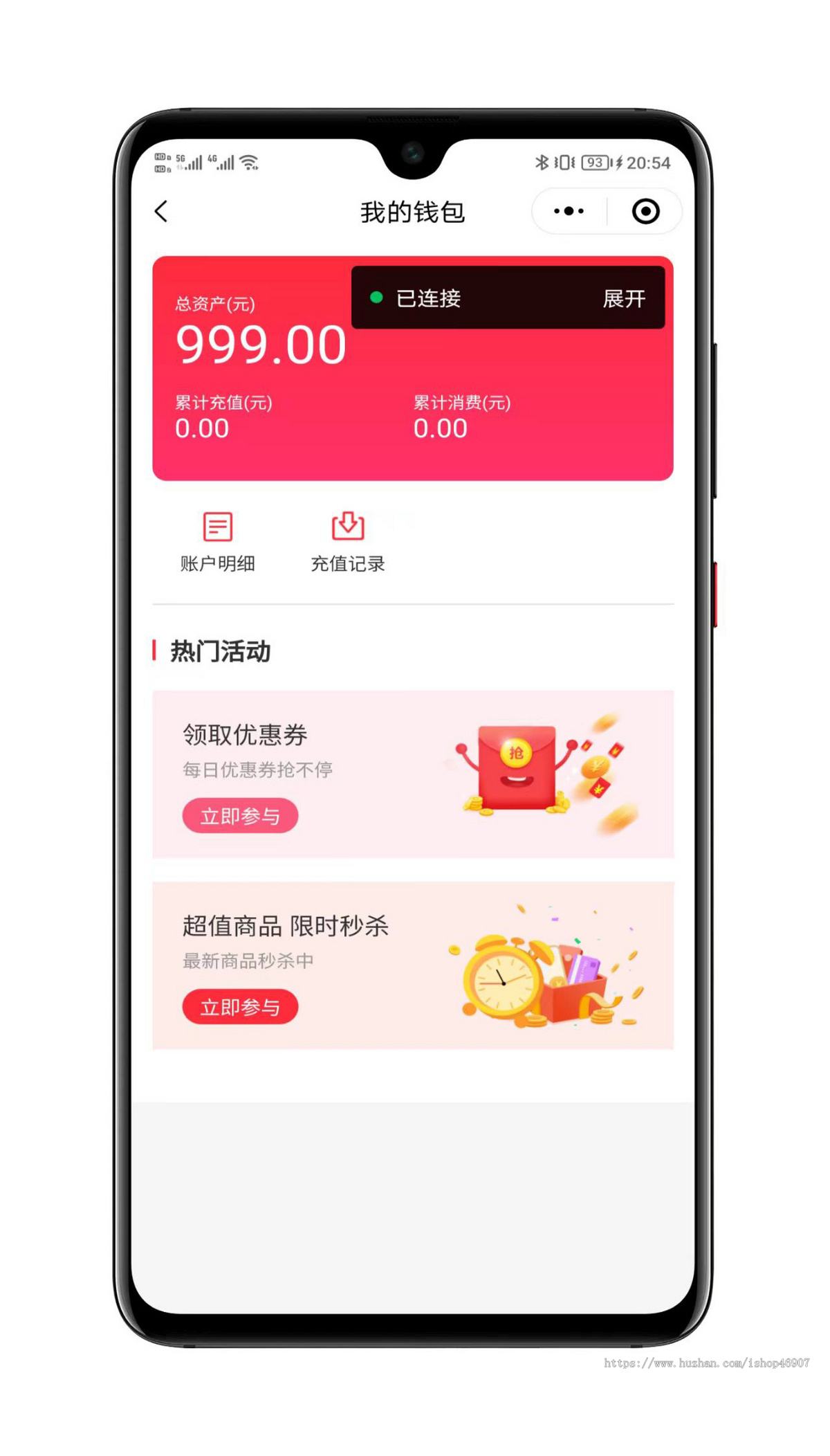 多商户高级商城系统源码支持多端