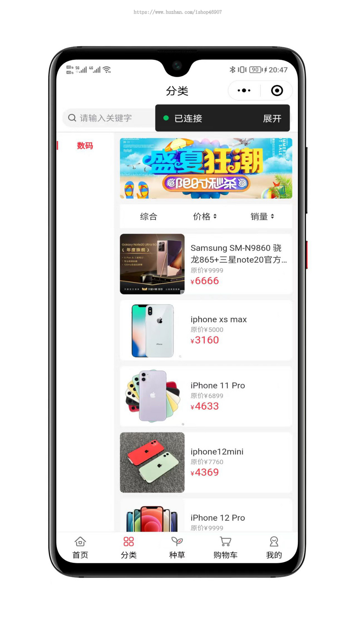 多商户高级商城系统源码支持多端