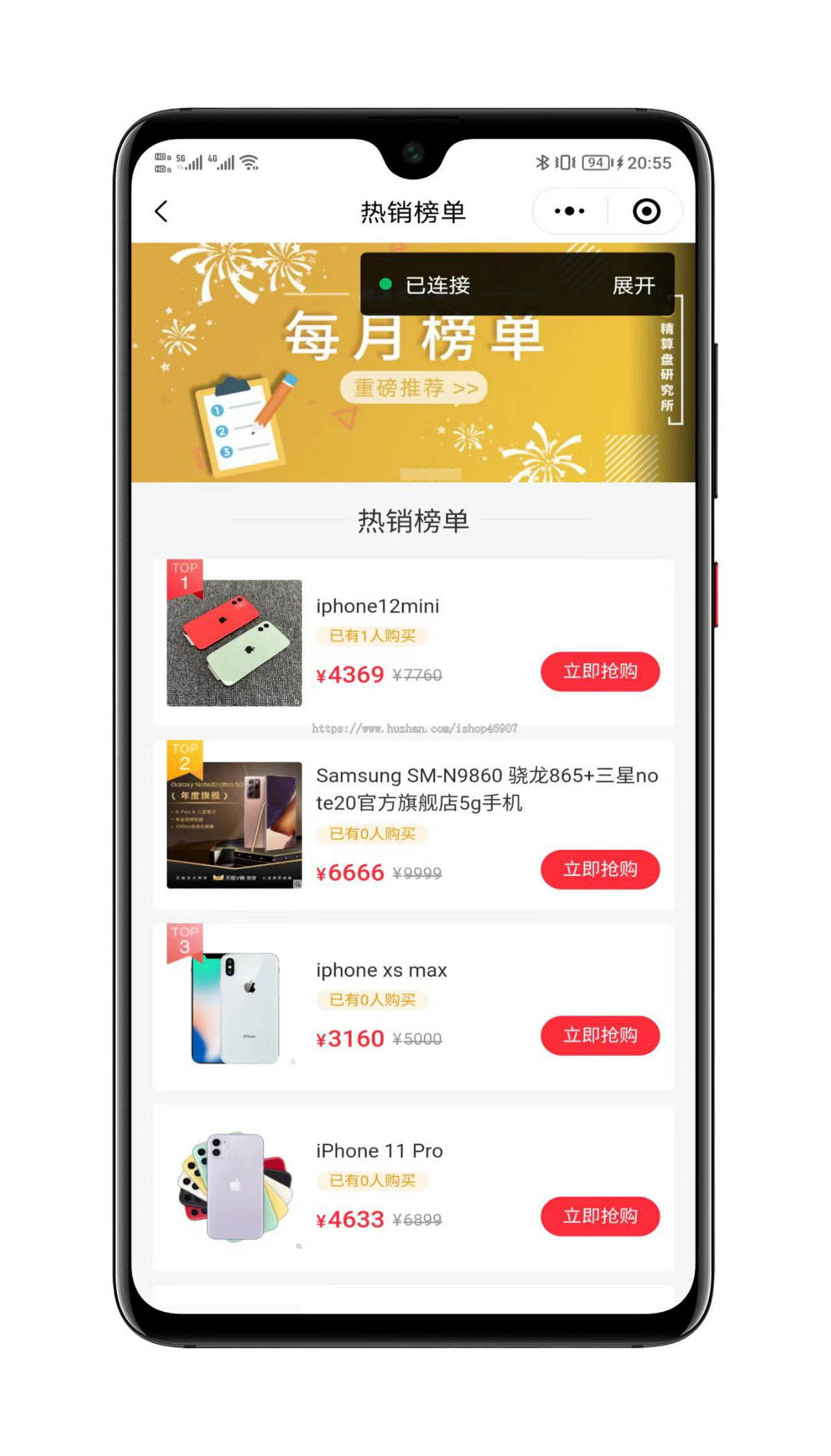 多商户高级商城系统源码支持多端