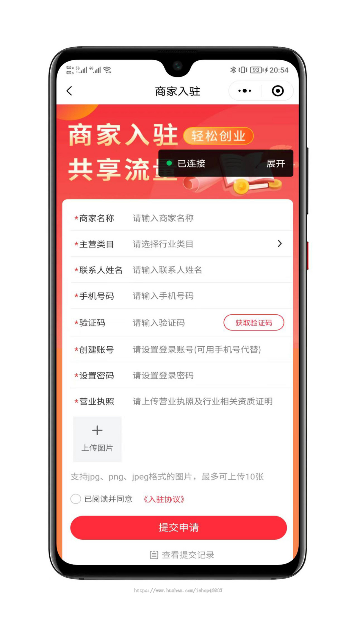 多商户高级商城系统源码支持多端