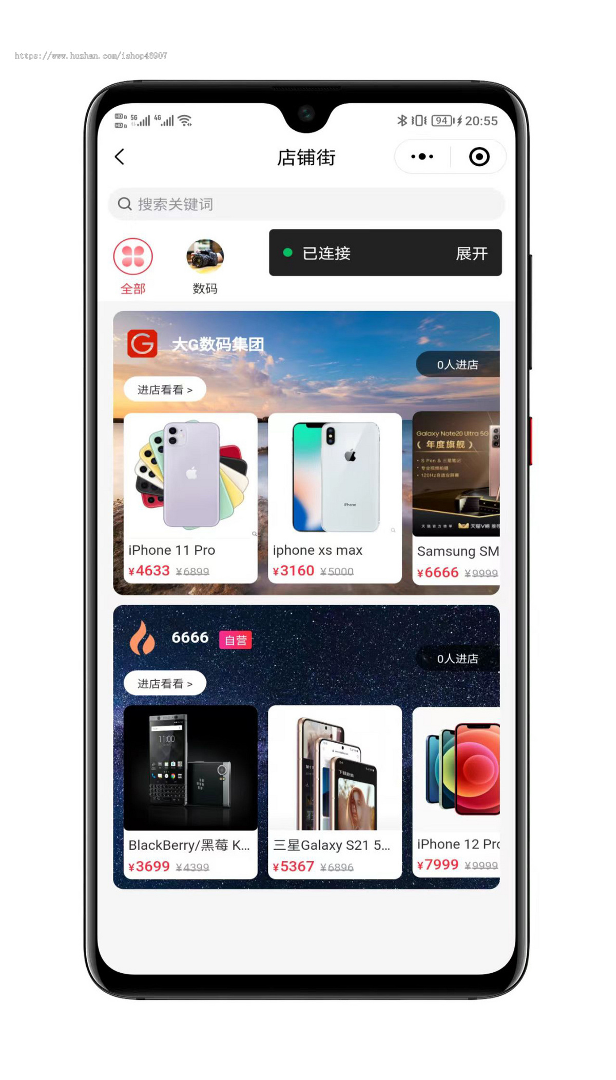 多商户高级商城系统源码支持多端