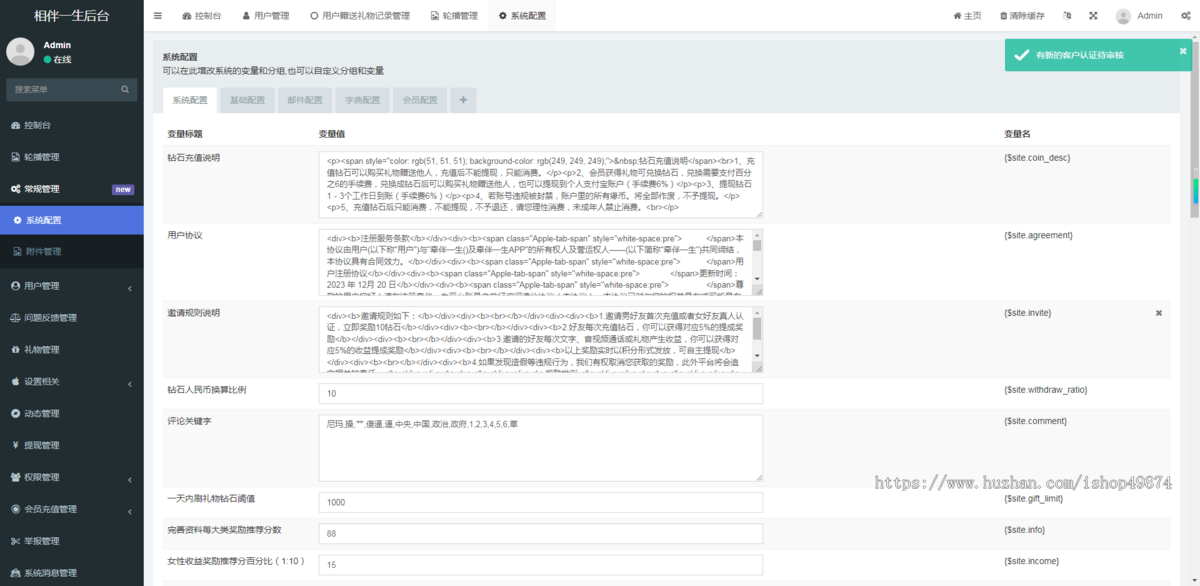 语音交友APP开发连麦互动多人房间声控匹配广场展示系统付费聊天同城匹配平台源码搭建