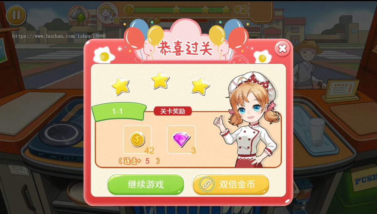 梦幻厨房cocos小游戏源码