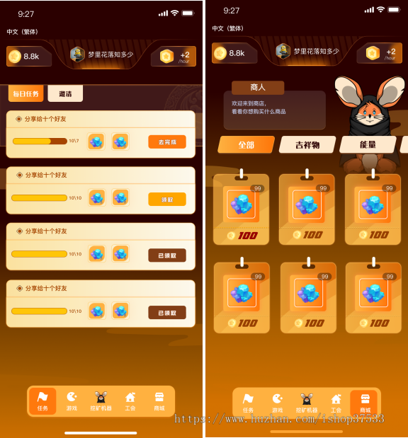 ton链沙漠仓鼠去中心化金融web3游戏ton链游戏链游开发龙链科技