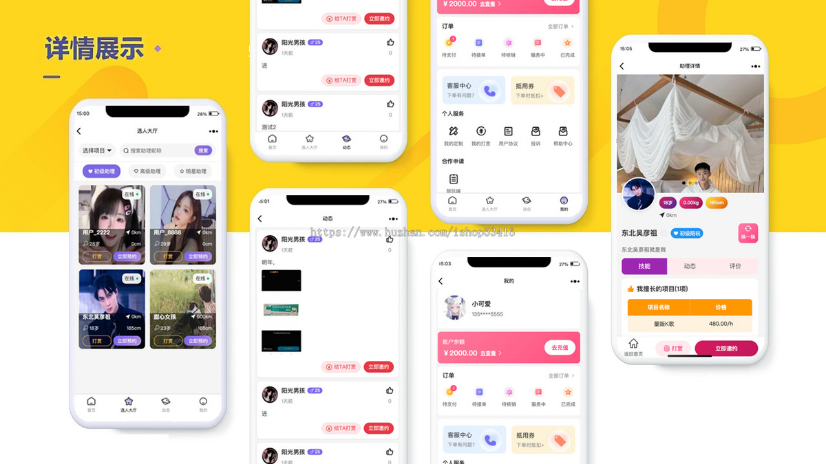 同城真人线下聊天|交友/打游戏 / 桌游 / 剧本杀 / 运动搭子