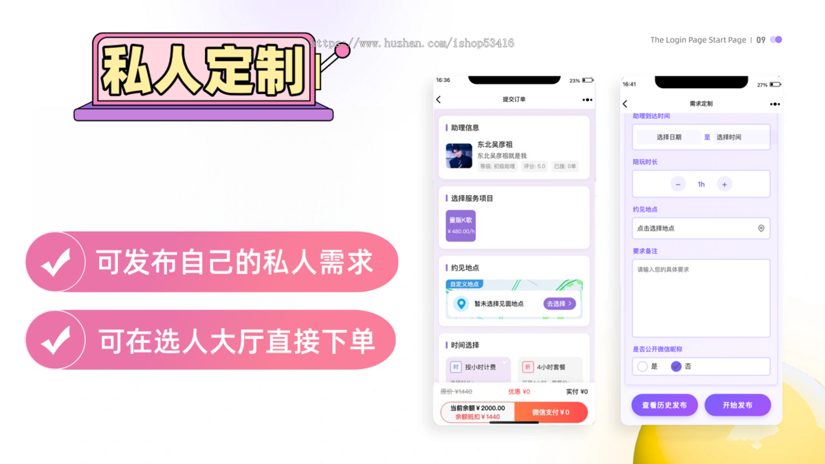 同城真人线下聊天|交友/打游戏 / 桌游 / 剧本杀 / 运动搭子