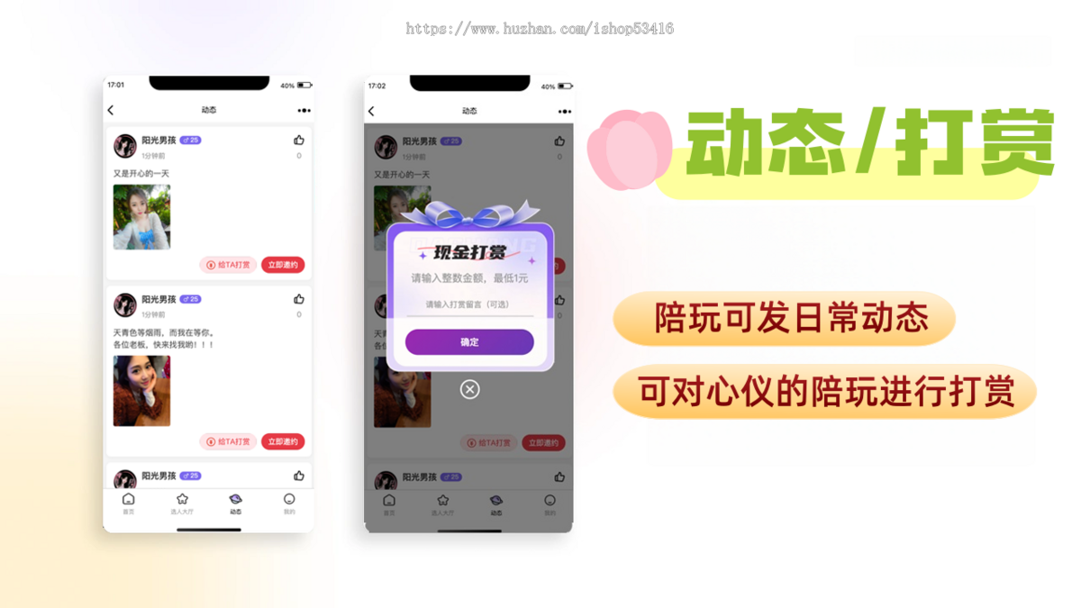 同城真人线下聊天|交友/打游戏 / 桌游 / 剧本杀 / 运动搭子