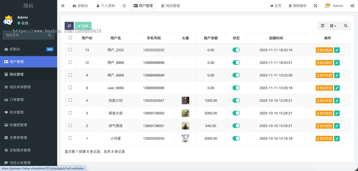 同城真人线下聊天|交友/打游戏 / 桌游 / 剧本杀 / 运动搭子