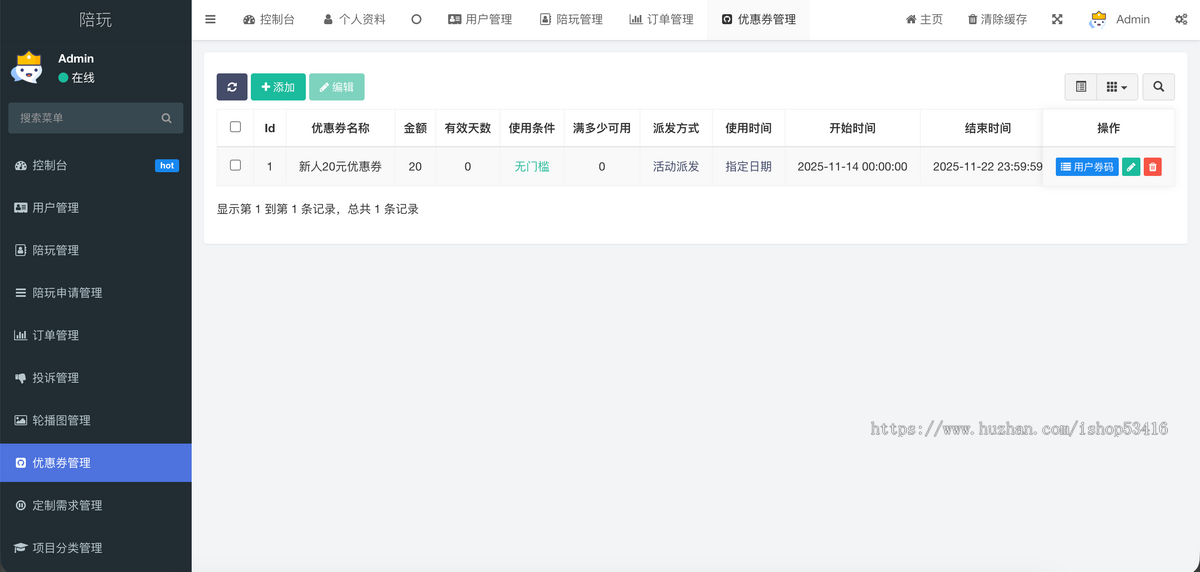 同城真人线下聊天|交友/打游戏 / 桌游 / 剧本杀 / 运动搭子