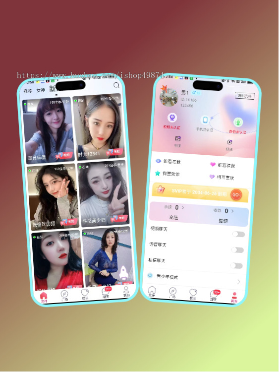 语音视频聊天APP开发社交约会约玩短视频直播打赏软件一对一付费交友公会家族系统源码