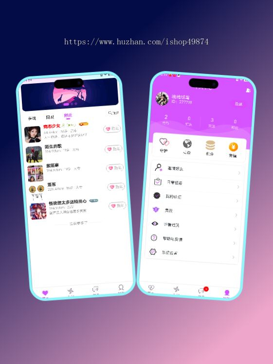 海外一对一语音视频付费聊天礼物打赏交友app开发多语言直播社交同城速配系统源码搭建