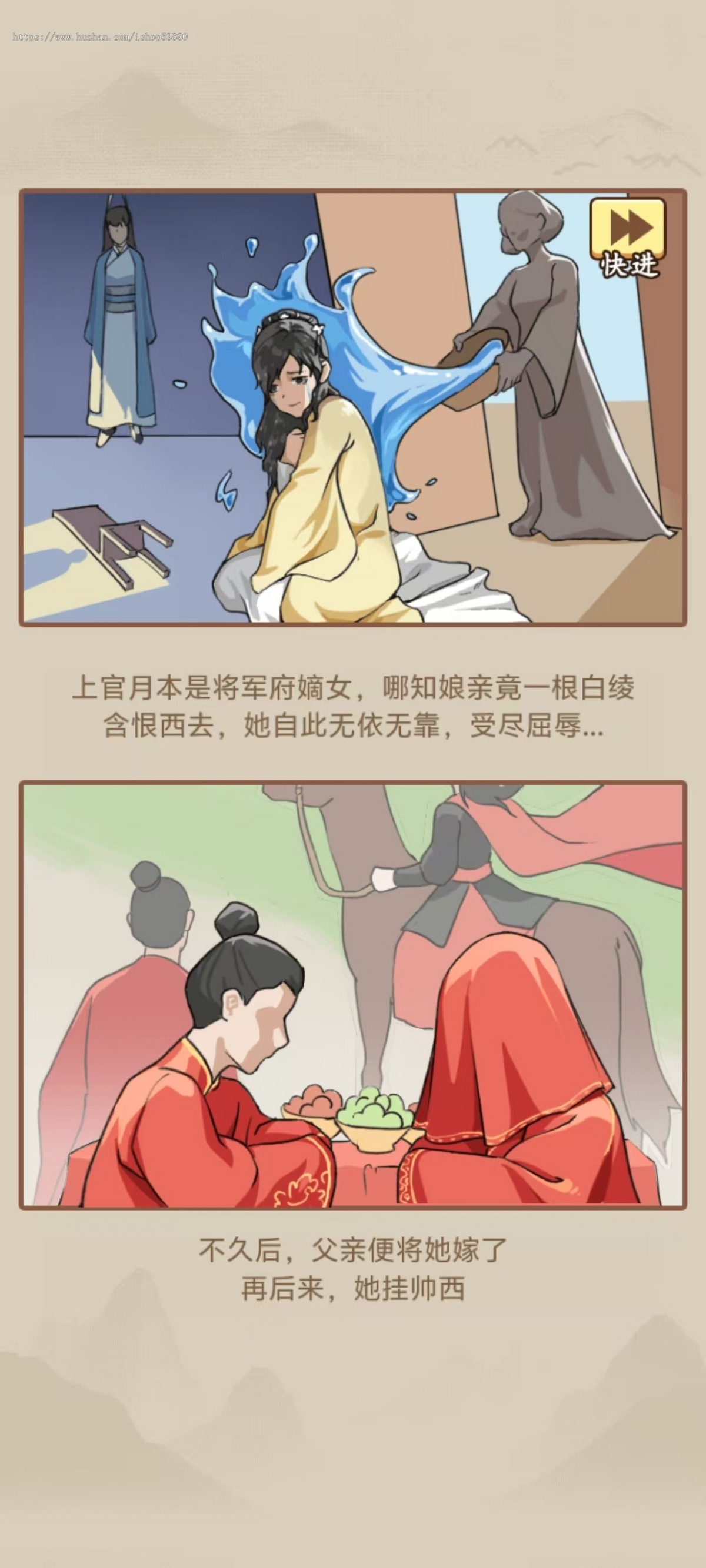 本宫重生了小游戏源码