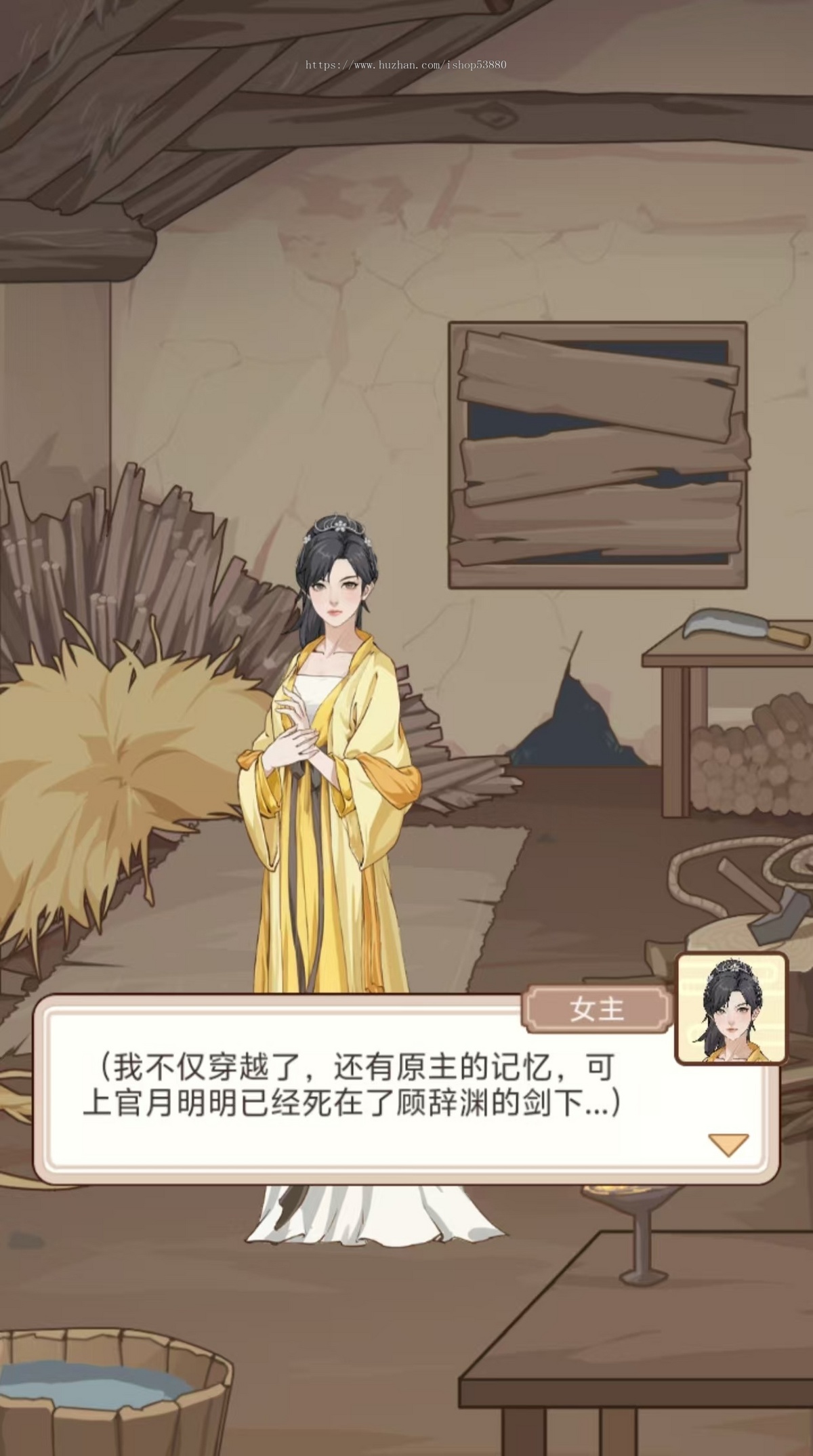 本宫重生了小游戏源码