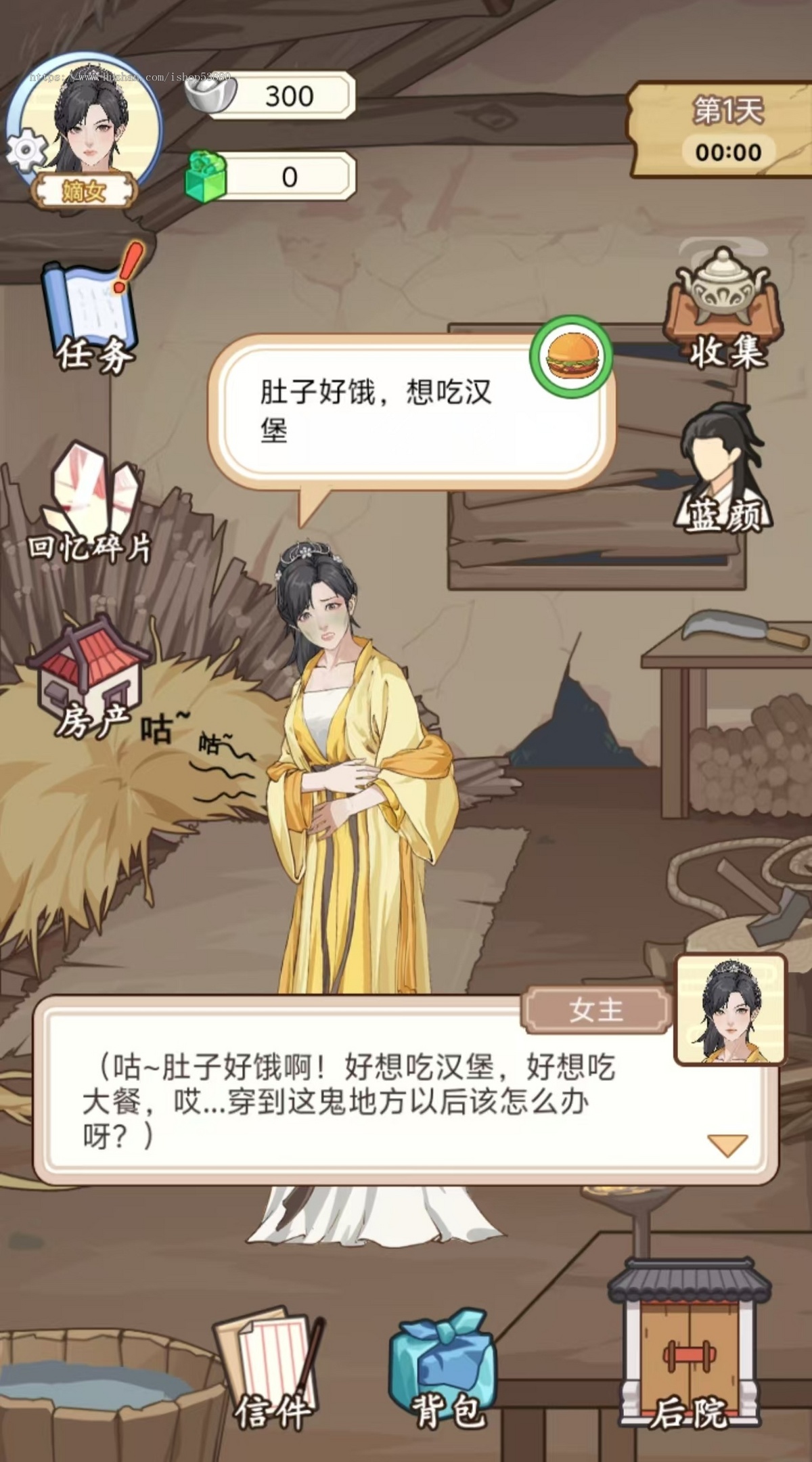 本宫重生了小游戏源码
