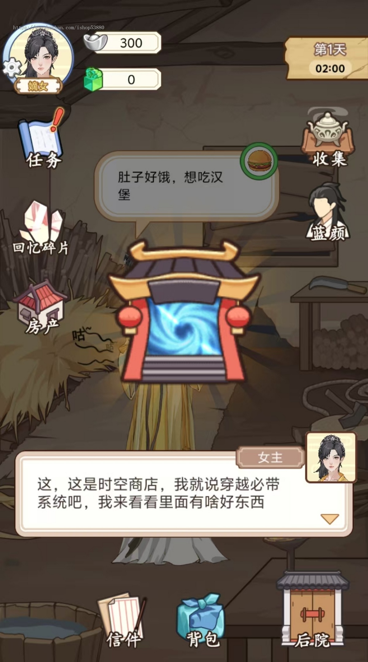 本宫重生了小游戏源码