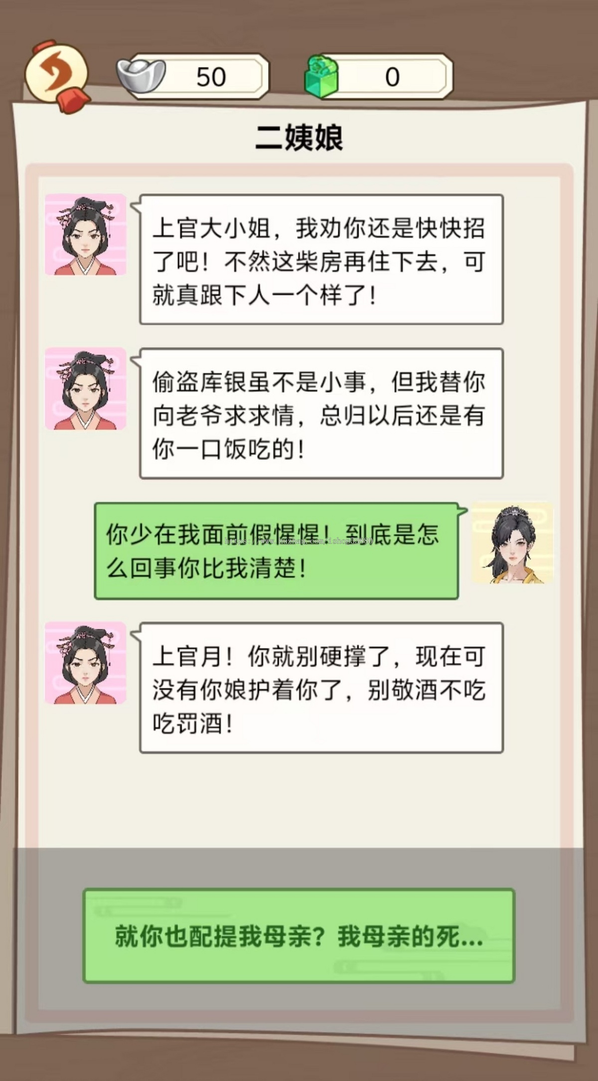 本宫重生了小游戏源码