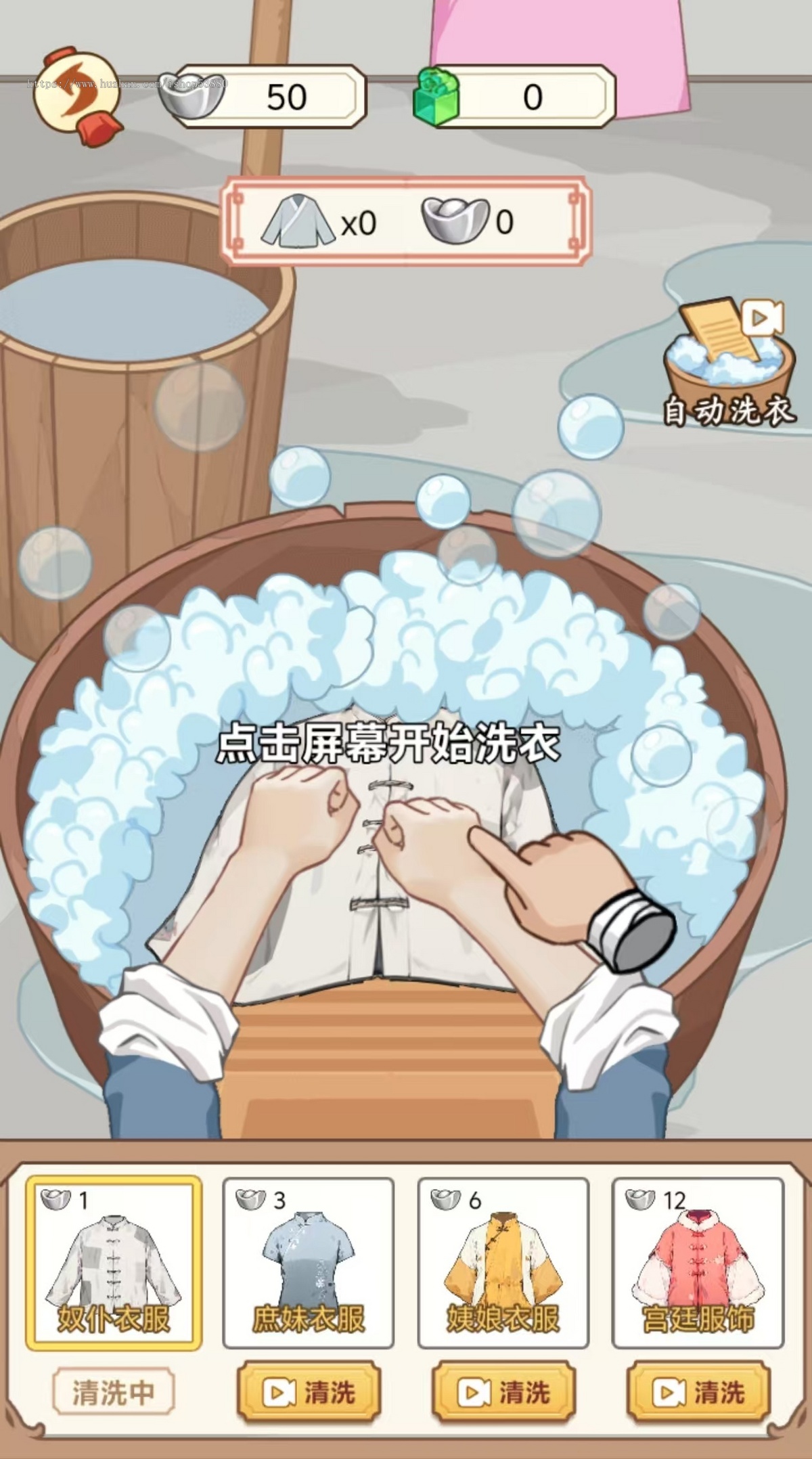 本宫重生了小游戏源码