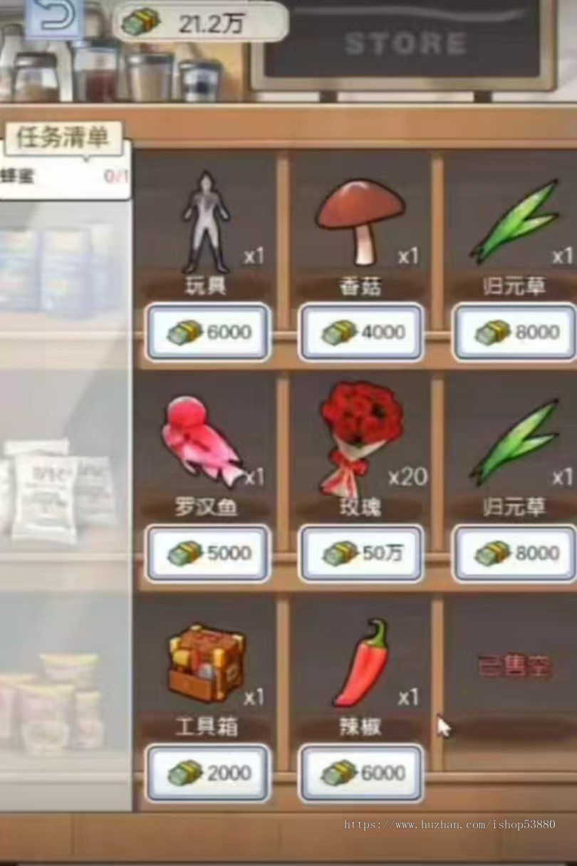 厨师重回巅峰小游戏源码