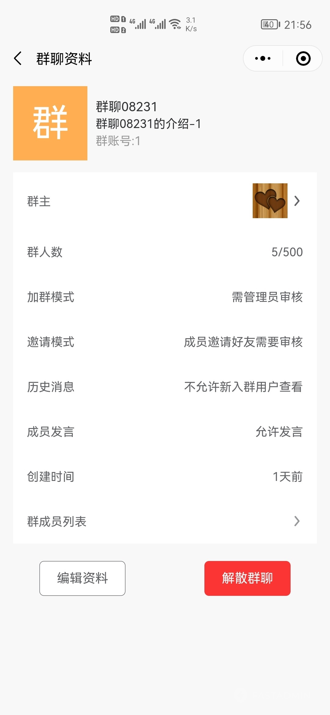 H5即时通讯 uniapp即时通讯APP IM聊天APP VUE即时通讯APP