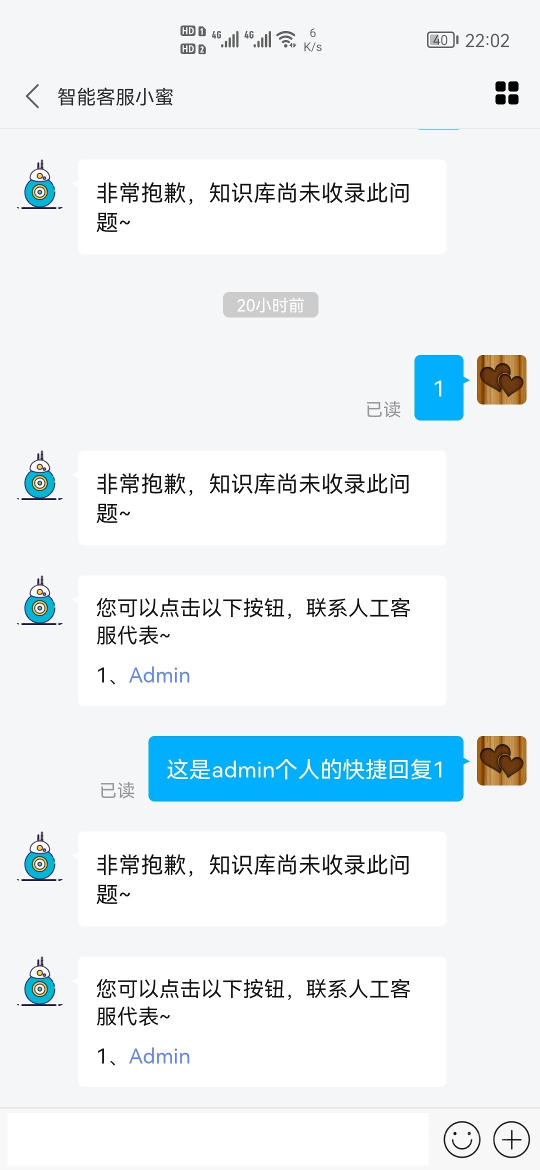 H5即时通讯 uniapp即时通讯APP IM聊天APP VUE即时通讯APP