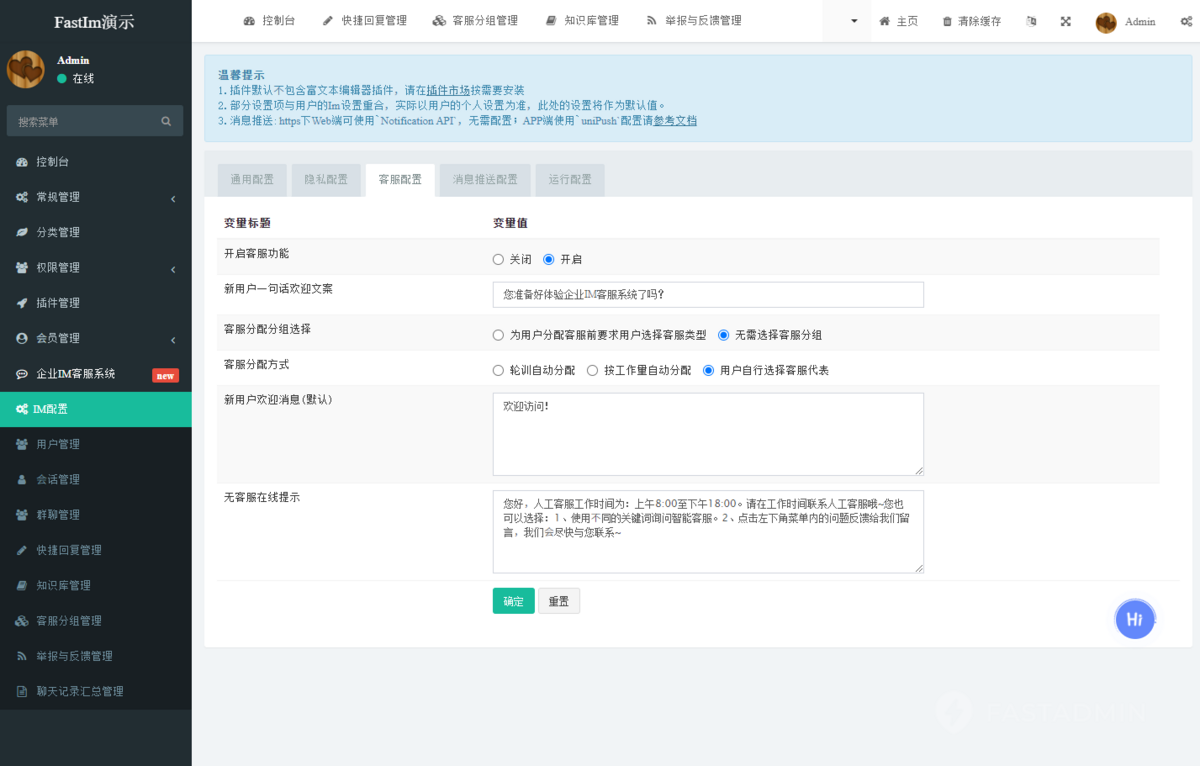 H5即时通讯 uniapp即时通讯APP IM聊天APP VUE即时通讯APP