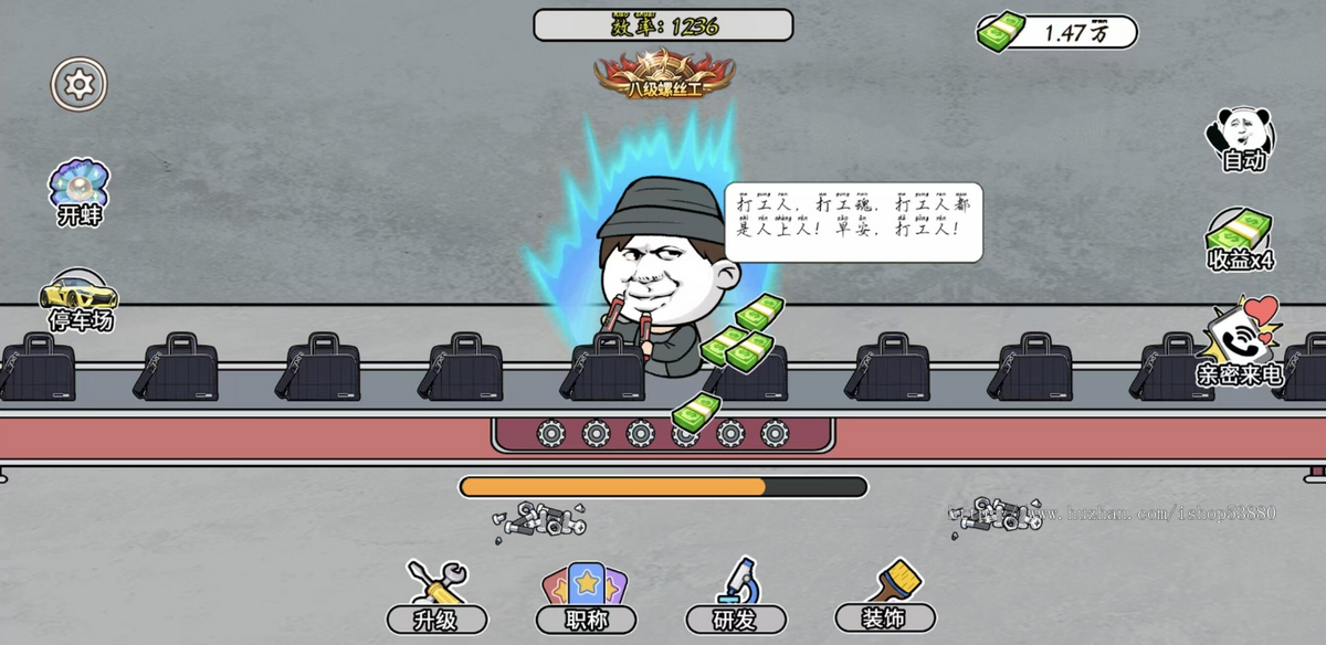 cocos小游戏源码打螺丝我贼溜小游戏源码可运行适配各主流平台