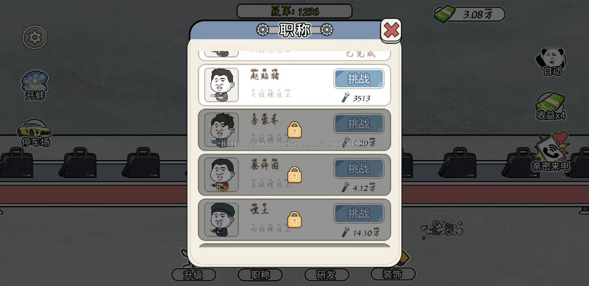cocos小游戏源码打螺丝我贼溜小游戏源码可运行适配各主流平台