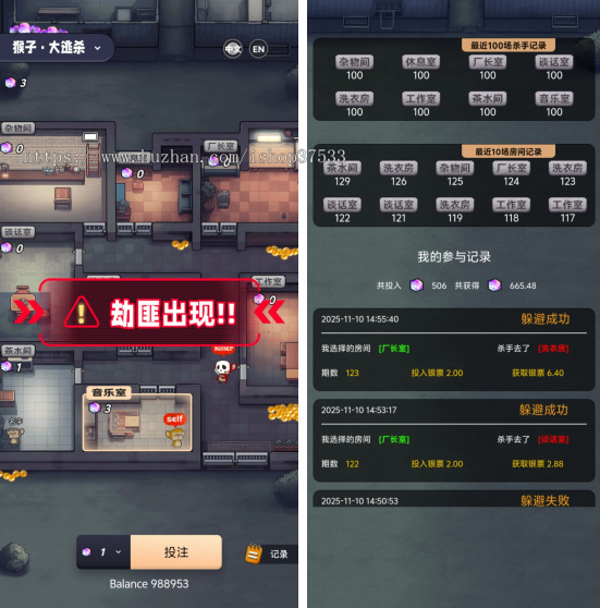 潮玩宇宙+密室大逃杀ton链游戏链游开发游戏开发龙链科技