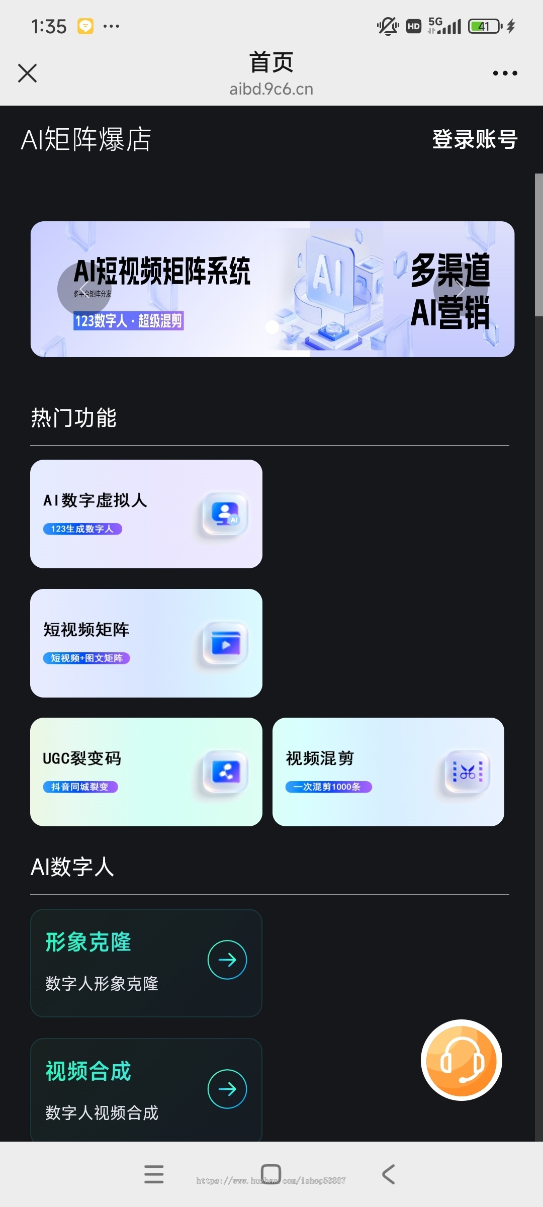 sora2源码 短视频抖音矩阵发布系统 小红书矩阵 快手矩阵 视频号矩阵源码
