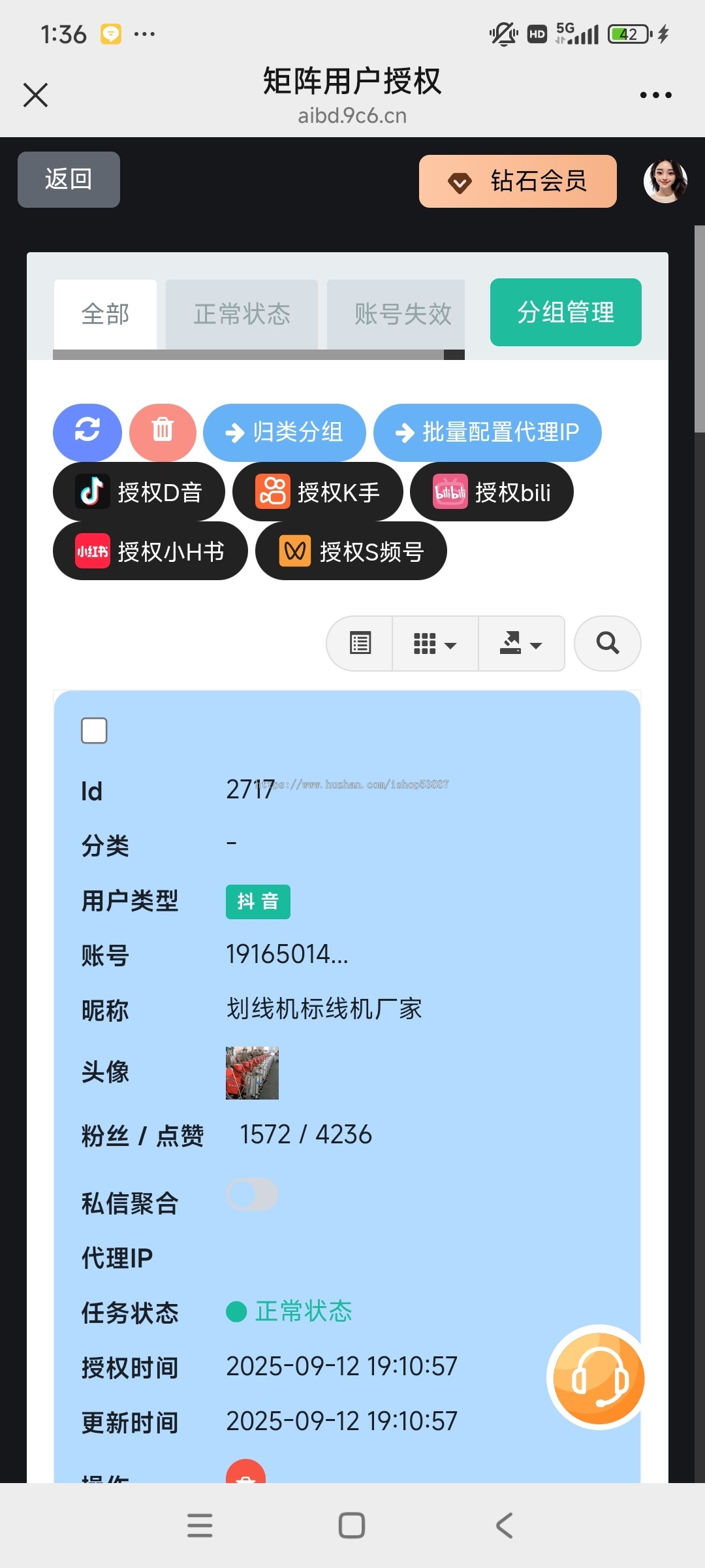 sora2源码 短视频抖音矩阵发布系统 小红书矩阵 快手矩阵 视频号矩阵源码