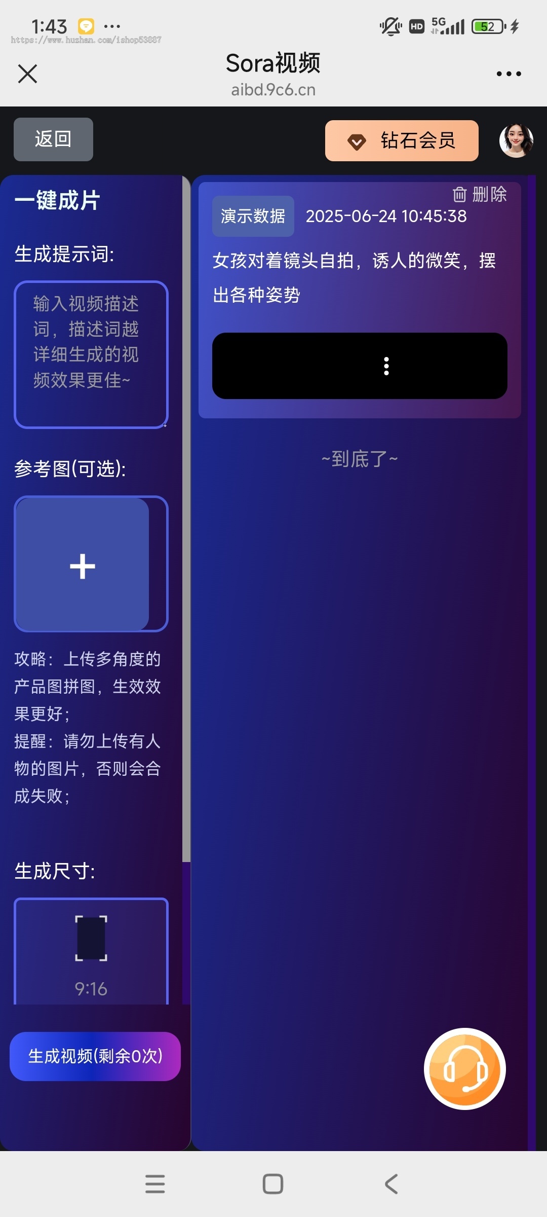 sora2源码 短视频抖音矩阵发布系统 小红书矩阵 快手矩阵 视频号矩阵源码