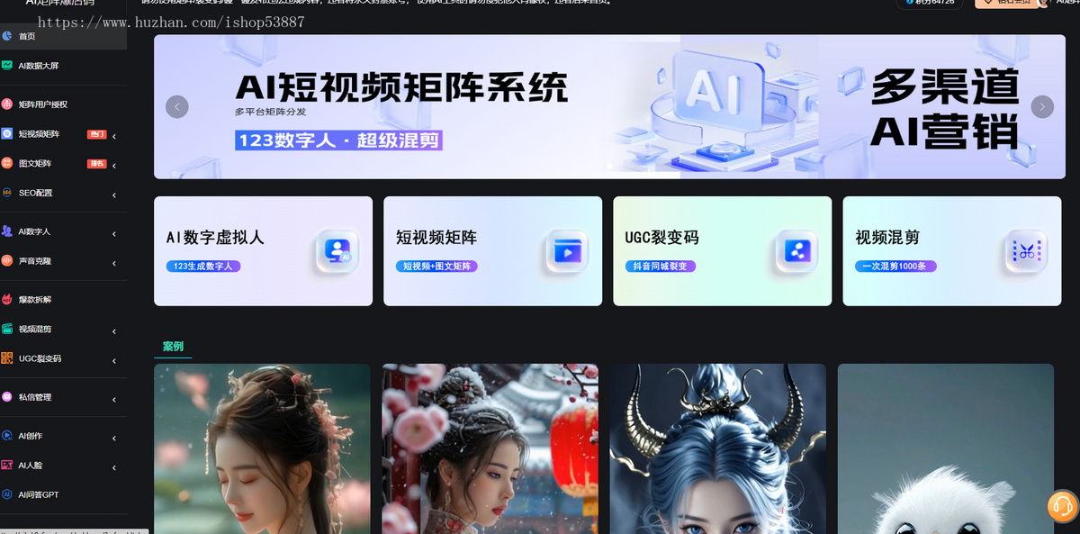 sora2源码 短视频抖音矩阵发布系统 小红书矩阵 快手矩阵 视频号矩阵源码