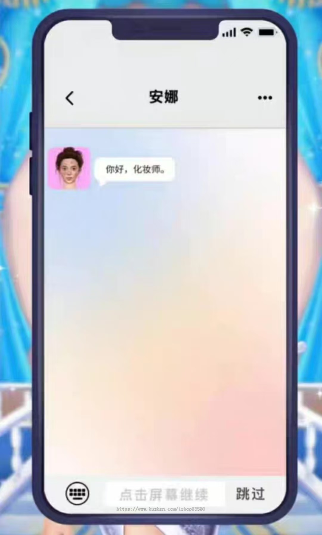 cocos小游戏源码公主化装舞会小游戏源码可运行适配各主流平台