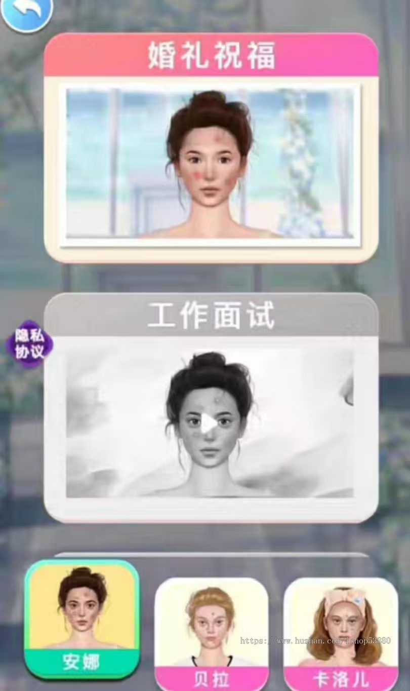 cocos小游戏源码公主化装舞会小游戏源码可运行适配各主流平台