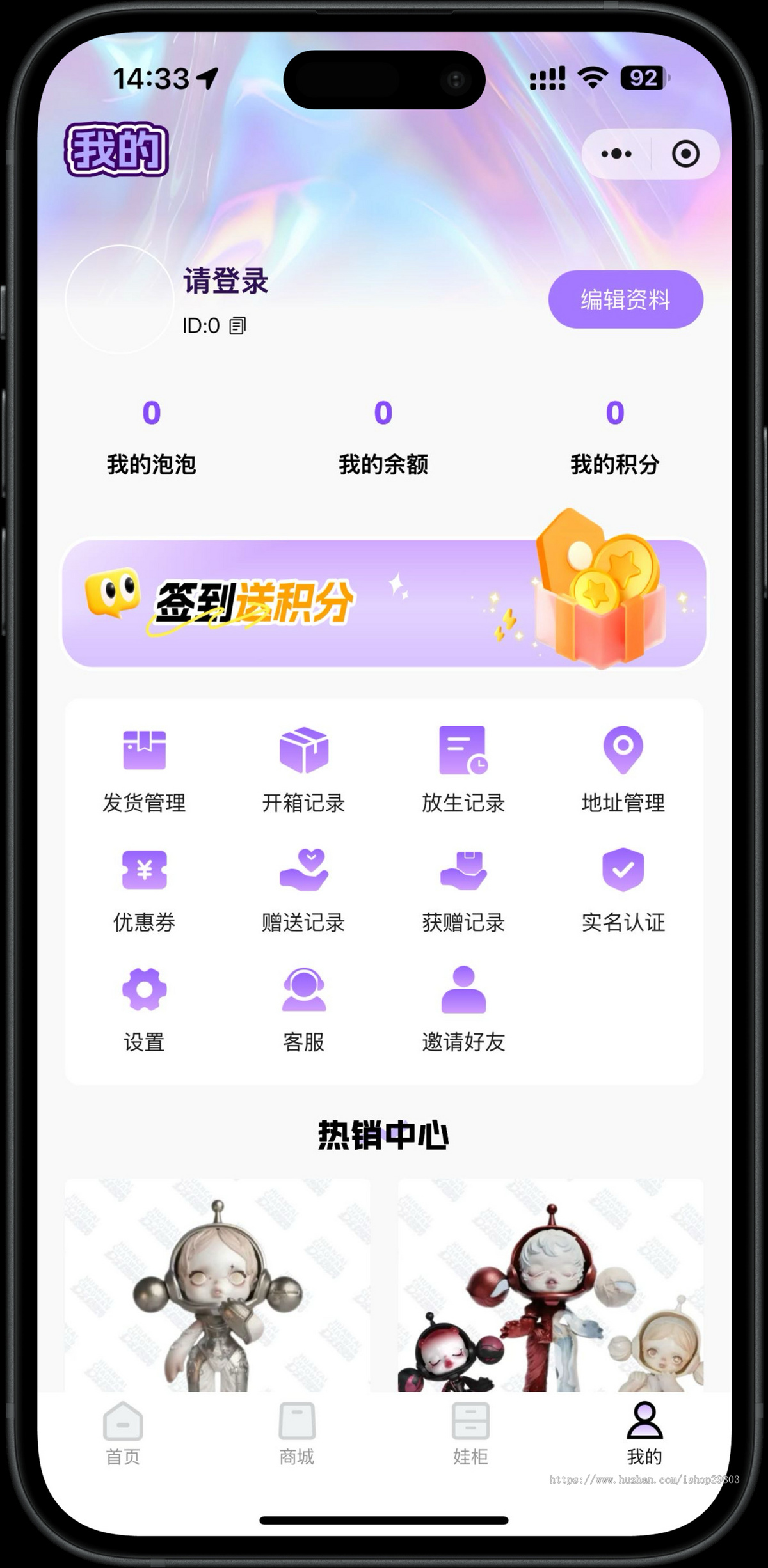 【2026年壹软V6MAX】全开源盲盒源码系统/Uniapp前端+PHP后端一番赏爬塔排名榜无限赏
