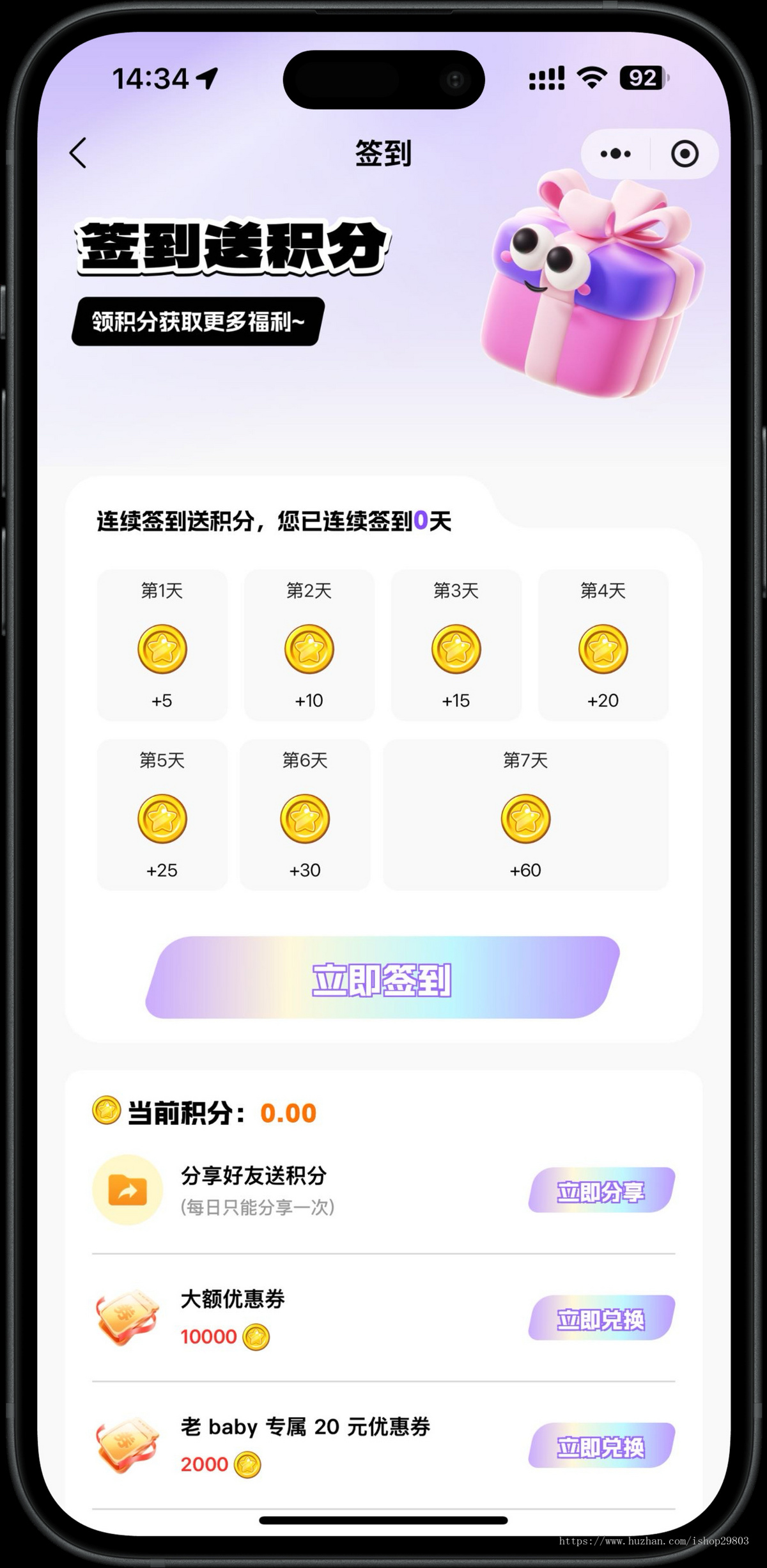 【2026年壹软V6MAX】全开源盲盒源码系统/Uniapp前端+PHP后端一番赏爬塔排名榜无限赏