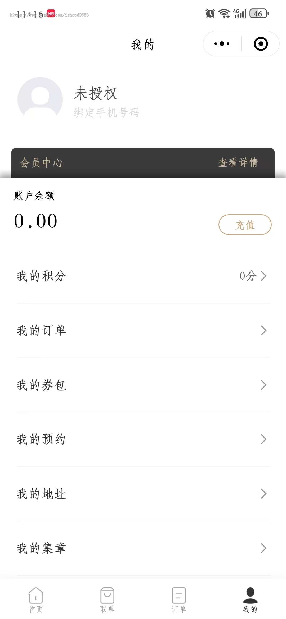 外卖点餐跑腿APP系统小程开发序外卖平台校园跑腿定制app外卖系统搭建源码