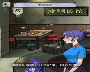 cocos小游戏源码怪谈研究所小游戏源码可运行适配各主流平台