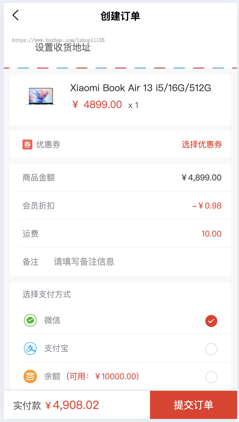 【运营版】小程序商城H5商城公众号商城PC商城支持页面diy秒杀优惠券分销商城