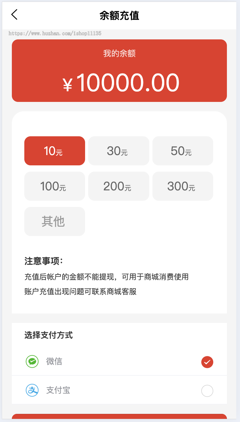 【运营版】小程序商城H5商城公众号商城PC商城支持页面diy秒杀优惠券分销商城