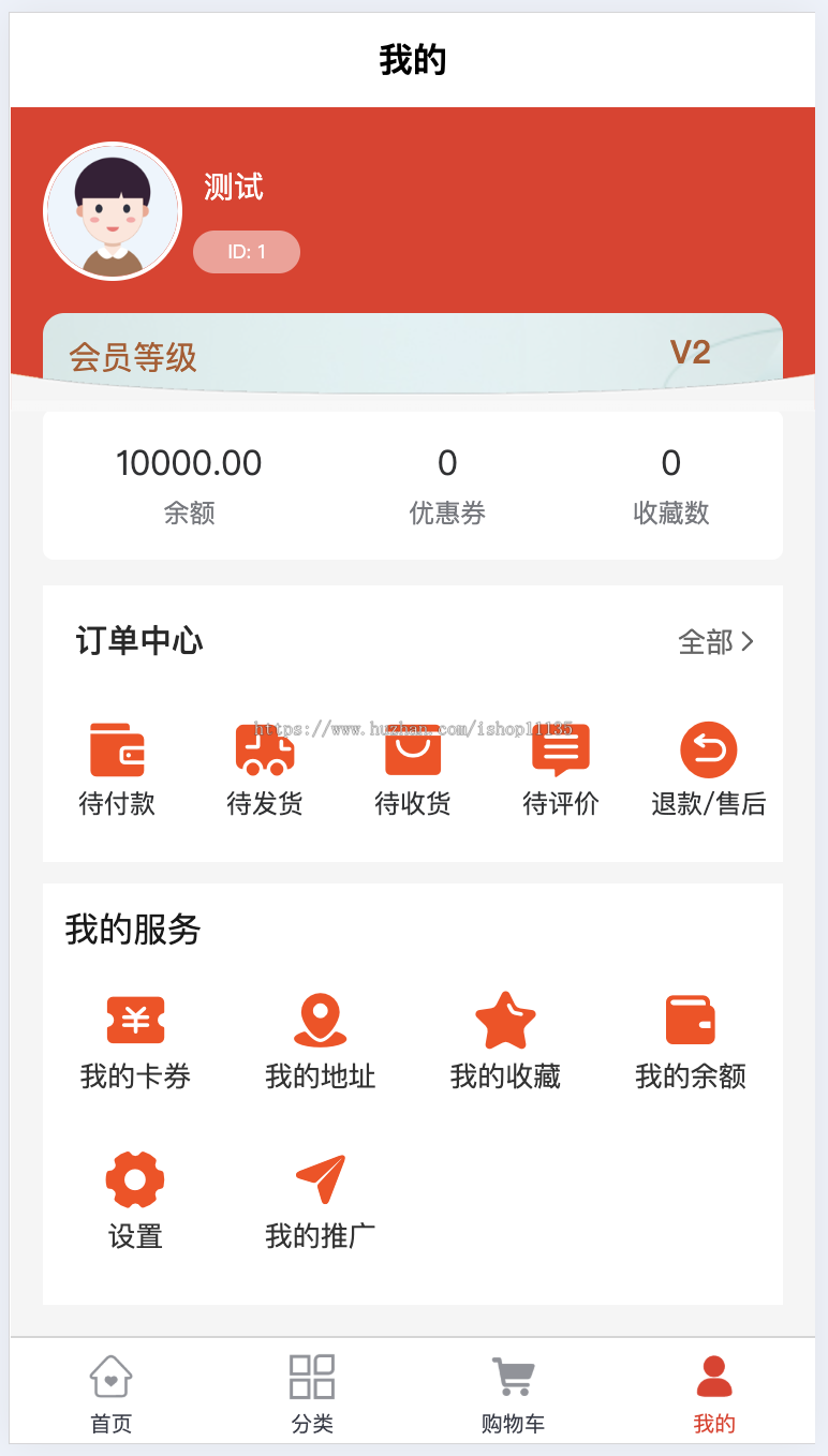 【运营版】小程序商城H5商城公众号商城PC商城支持页面diy秒杀优惠券分销商城