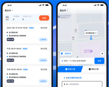 2026同城打车代驾租车顺风车拼车app小程序软件开发一键叫车系统司乘双端打车小程序