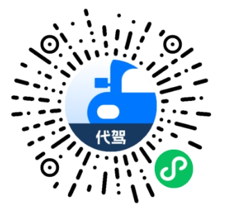 2026同城打车代驾租车顺风车拼车app小程序软件开发一键叫车系统司乘双端打车小程序