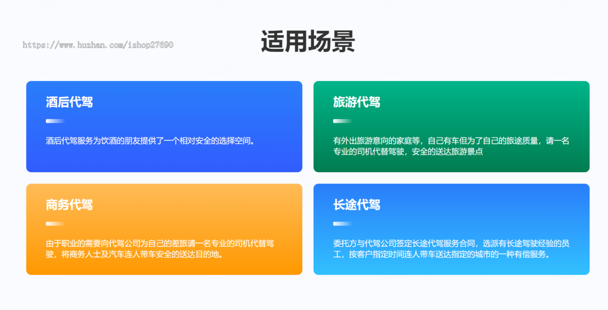 2026同城打车代驾租车顺风车拼车app小程序软件开发一键叫车系统司乘双端打车小程序
