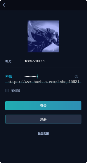 [2025运营更新版]游戏电竞即时平台源码/仿金刚电竞/游戏代理赛事管理/比赛源码