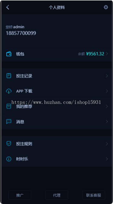 [2025运营更新版]游戏电竞即时平台源码/仿金刚电竞/游戏代理赛事管理/比赛源码